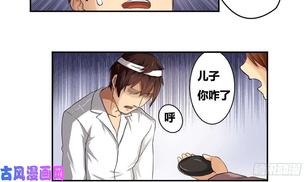 都是黑丝惹的祸第05话 话到十七岁