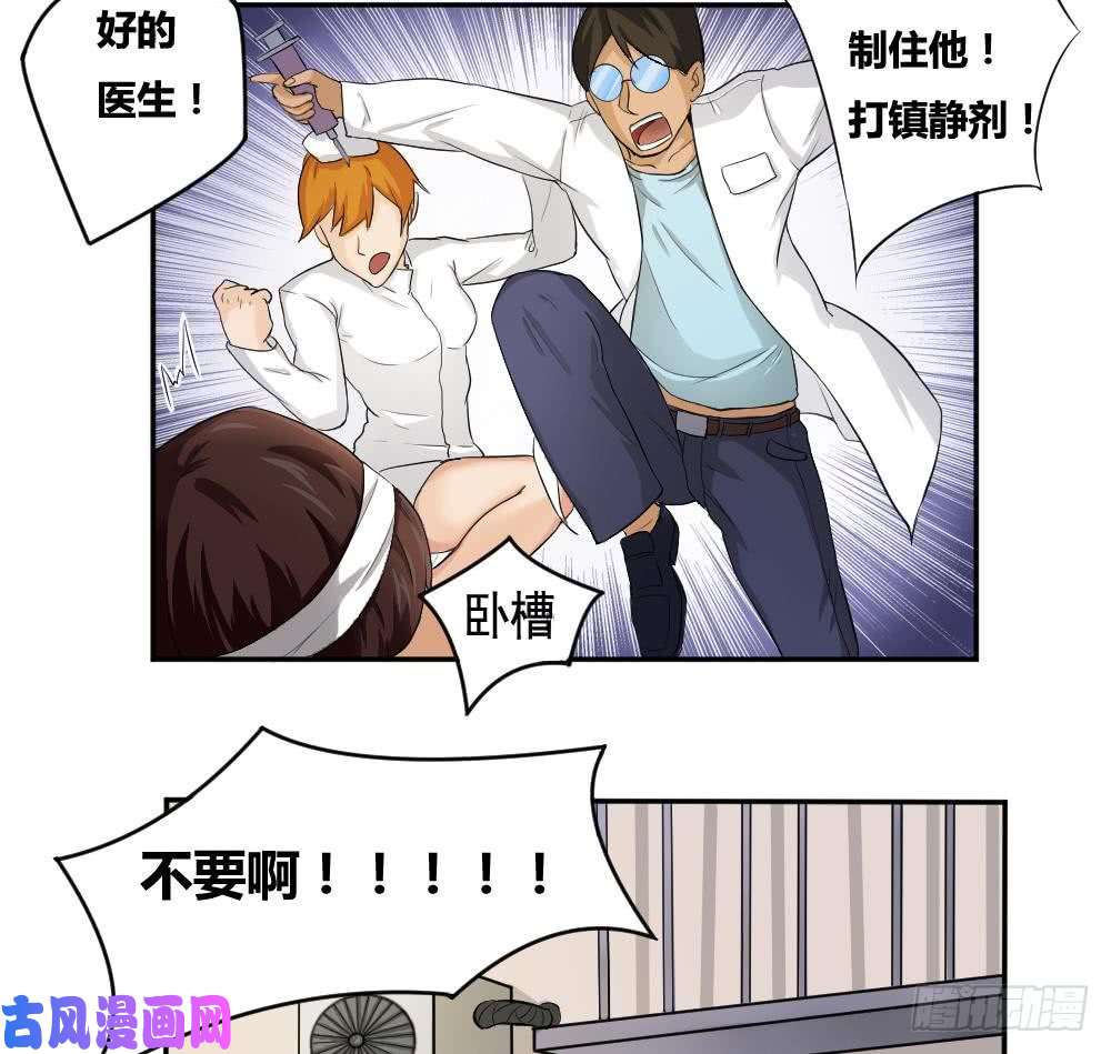 都是黑丝惹的祸第05话 话到十七岁