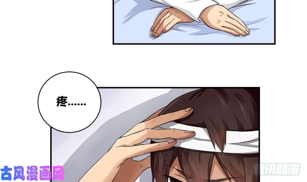 都是黑丝惹的祸第05话 话到十七岁
