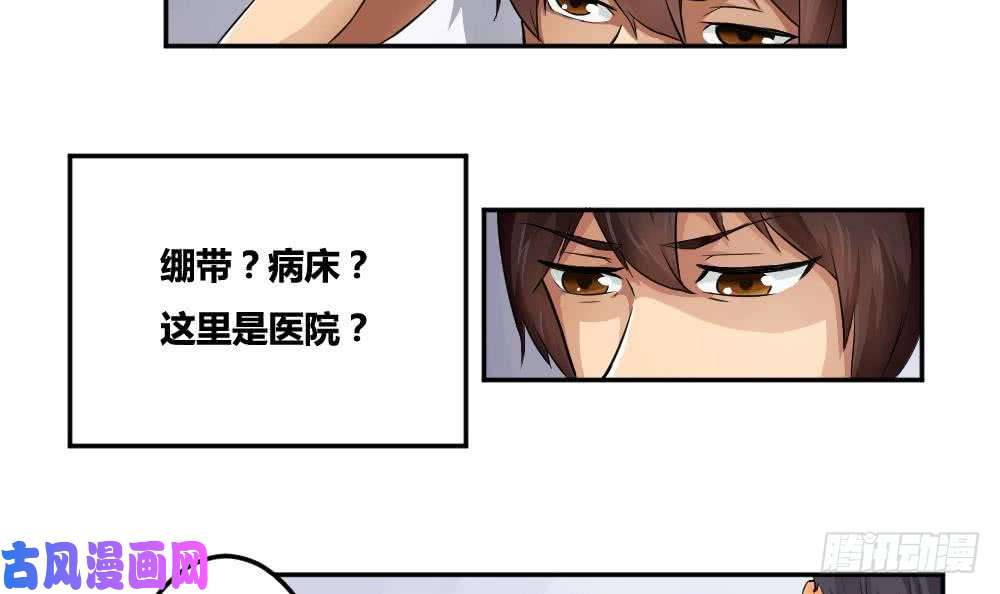 都是黑丝惹的祸第05话 话到十七岁