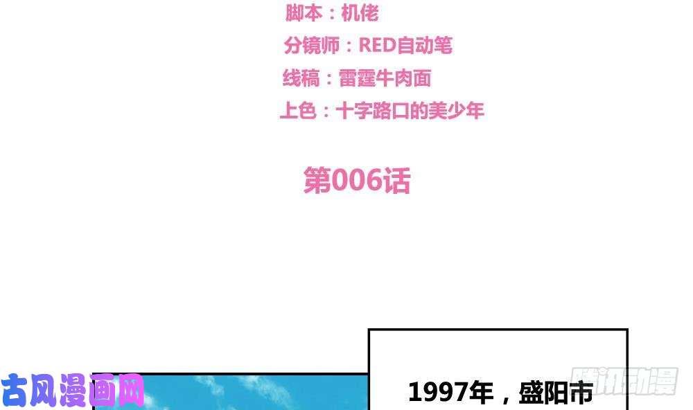 都是黑丝惹的祸第06话 曾经的校园