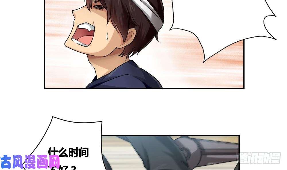 都是黑丝惹的祸第06话 曾经的校园