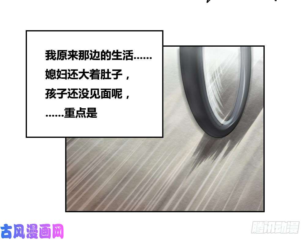都是黑丝惹的祸第06话 曾经的校园
