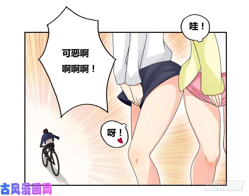 都是黑丝惹的祸第06话 曾经的校园