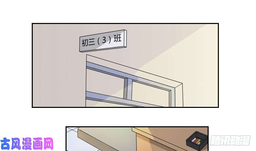 都是黑丝惹的祸第06话 曾经的校园