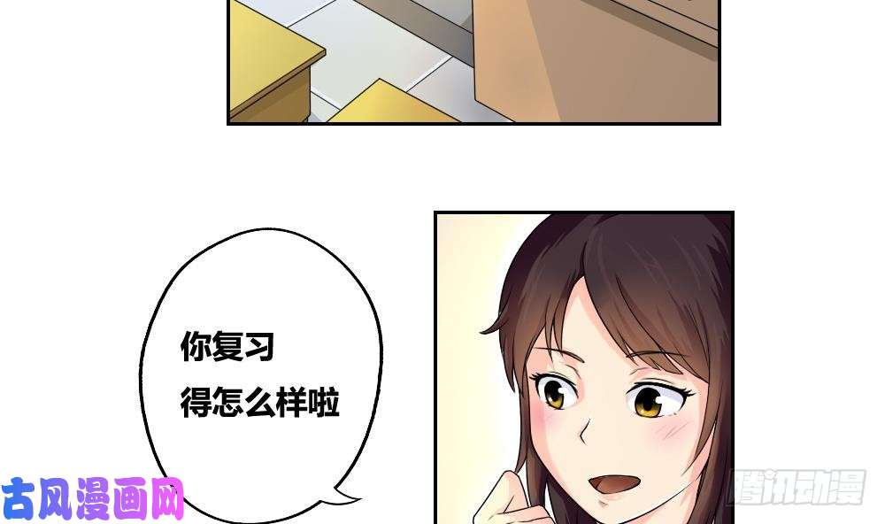 都是黑丝惹的祸第06话 曾经的校园