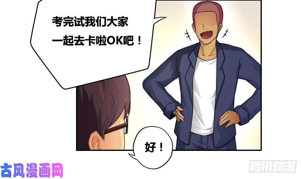 都是黑丝惹的祸第06话 曾经的校园