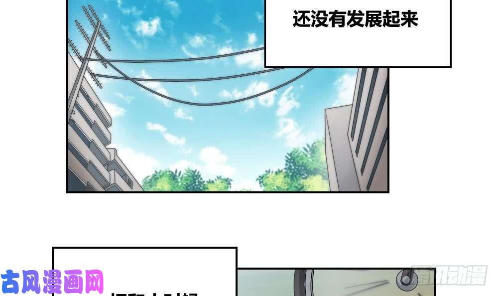 都是黑丝惹的祸第06话 曾经的校园