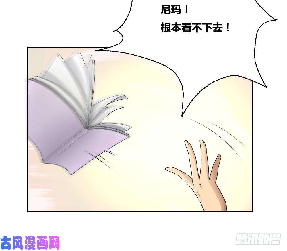 都是黑丝惹的祸第06话 曾经的校园
