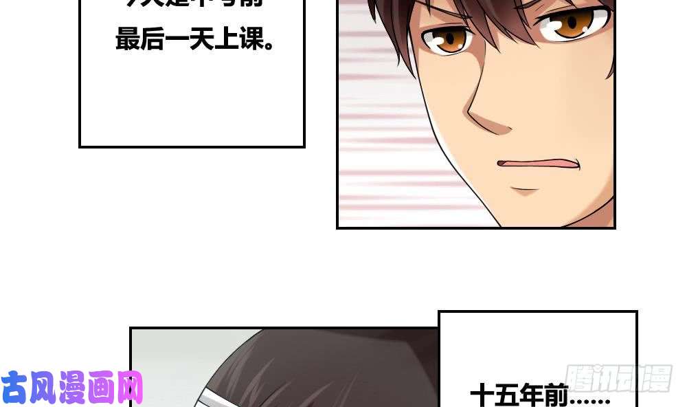 都是黑丝惹的祸第06话 曾经的校园