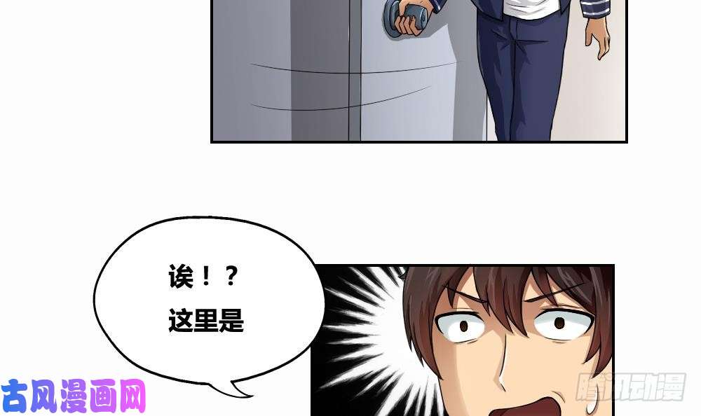 都是黑丝惹的祸第07话 校园旧印象
