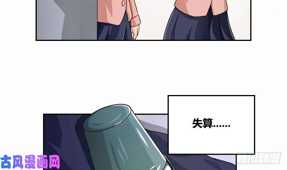 都是黑丝惹的祸第07话 校园旧印象