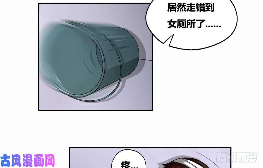 都是黑丝惹的祸第07话 校园旧印象