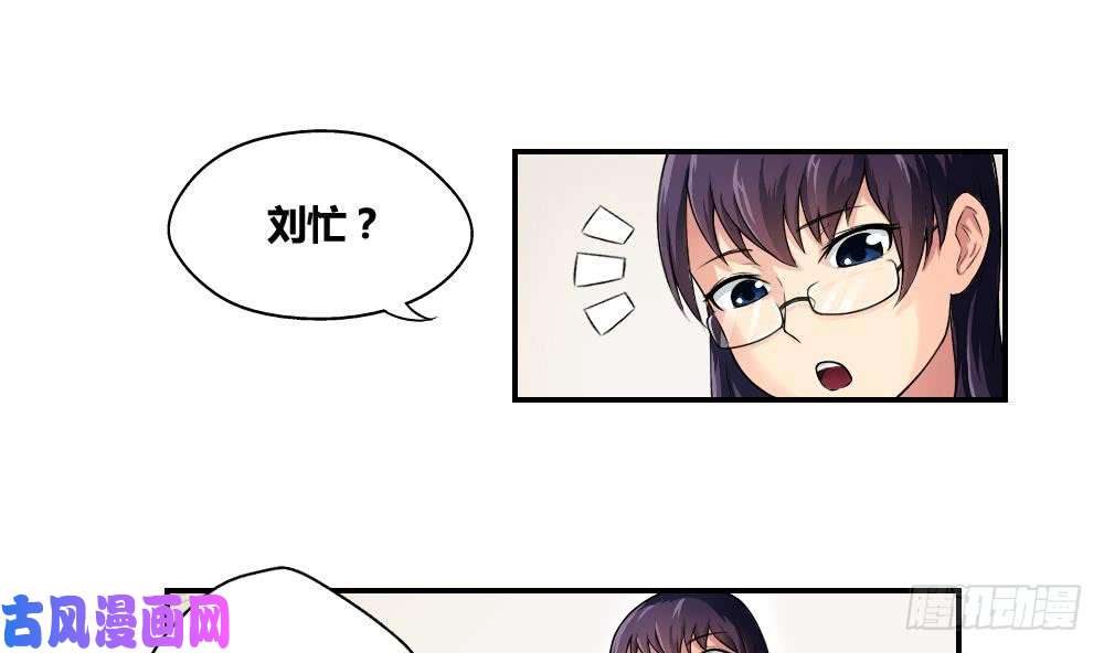 都是黑丝惹的祸第07话 校园旧印象