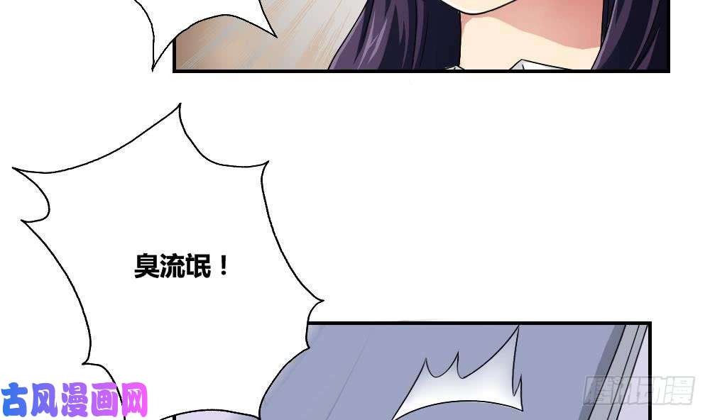 都是黑丝惹的祸第07话 校园旧印象
