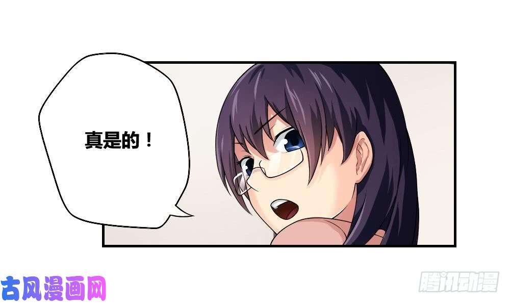 都是黑丝惹的祸第07话 校园旧印象