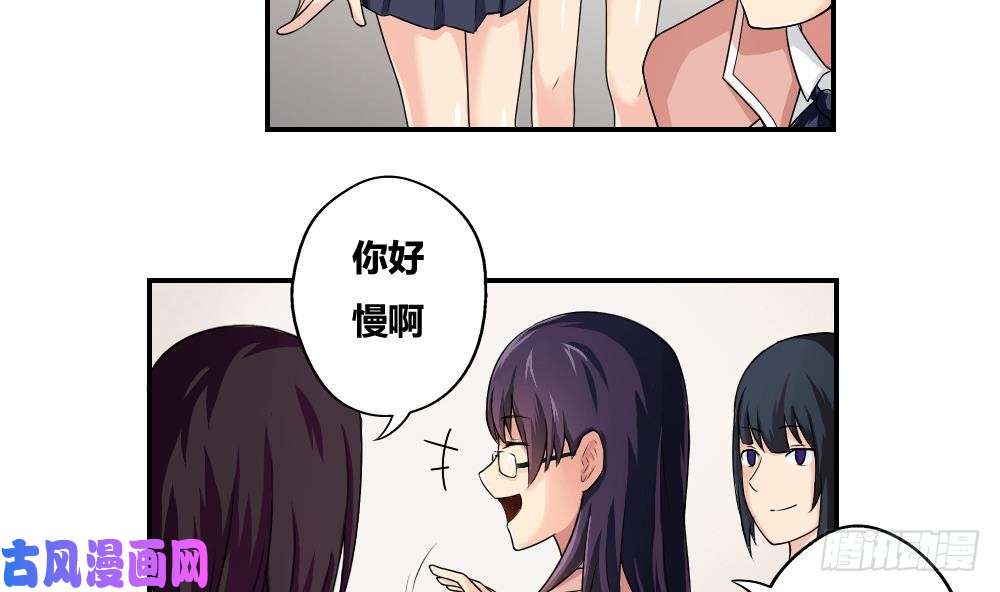 都是黑丝惹的祸第07话 校园旧印象