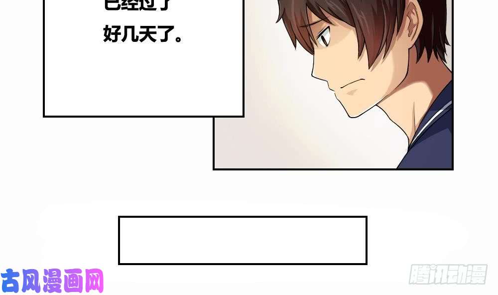 都是黑丝惹的祸第07话 校园旧印象