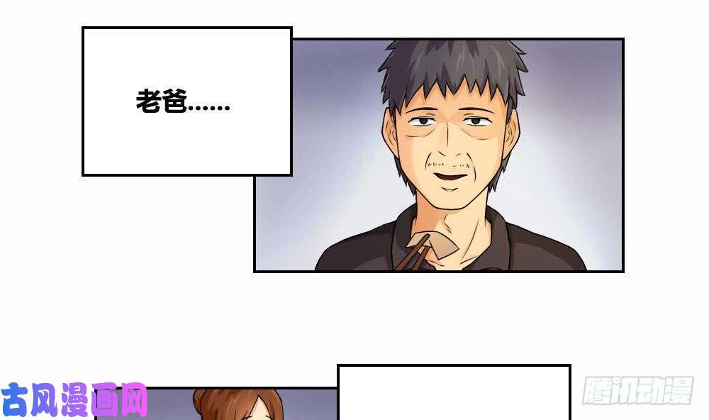 都是黑丝惹的祸第07话 校园旧印象