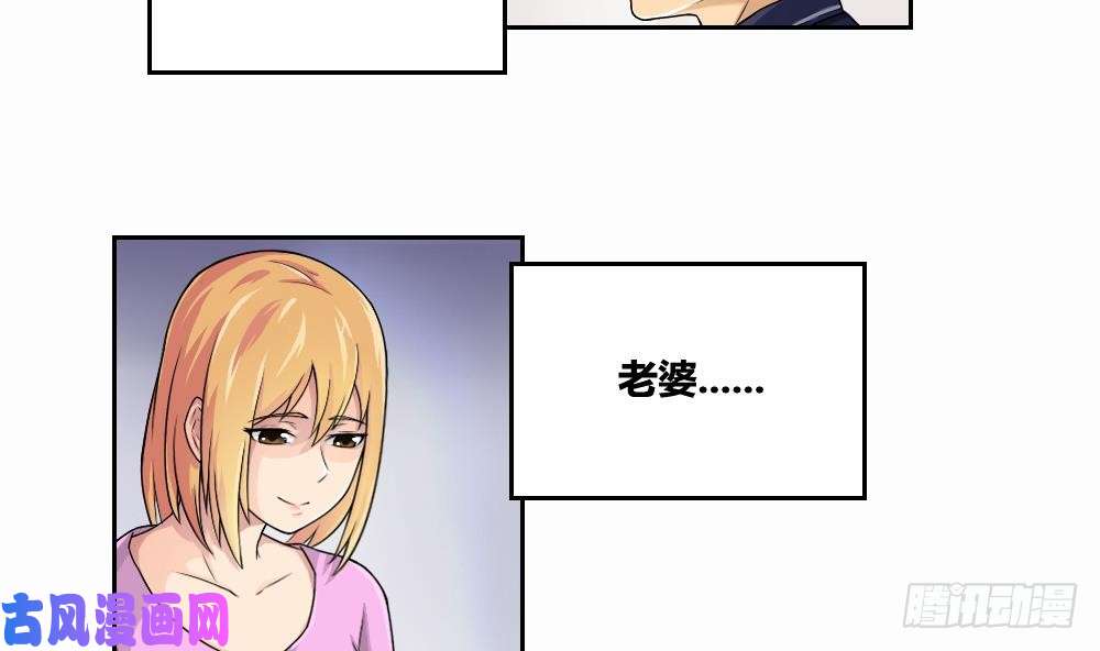 都是黑丝惹的祸第07话 校园旧印象