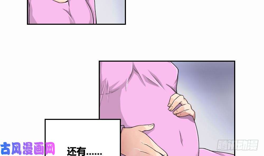 都是黑丝惹的祸第07话 校园旧印象