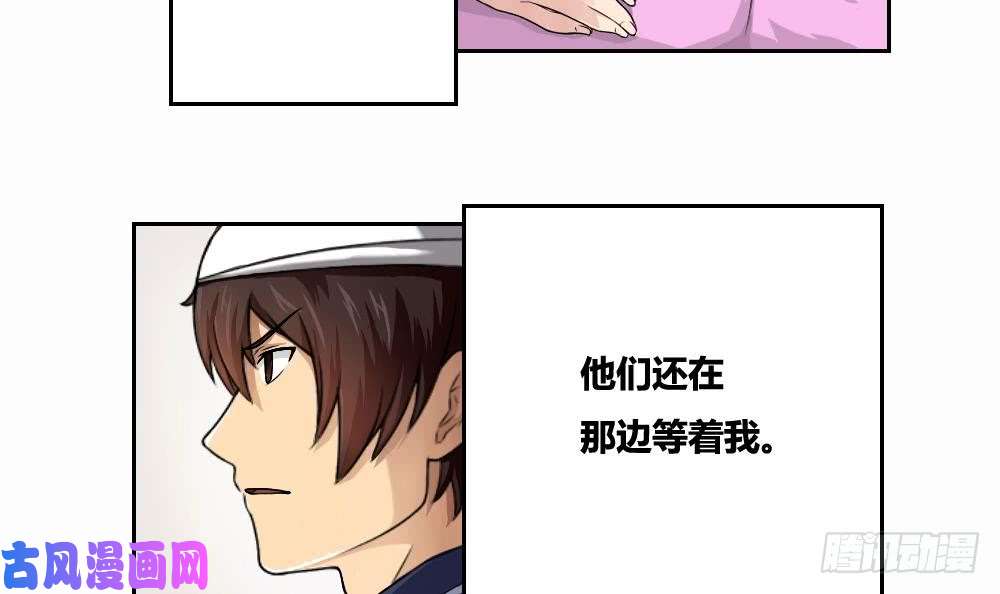都是黑丝惹的祸第07话 校园旧印象