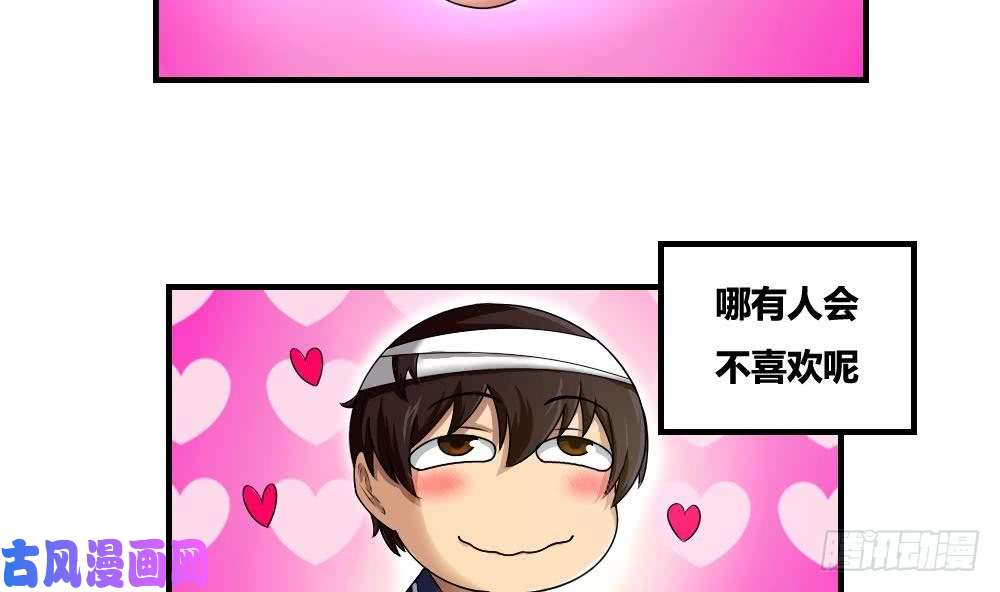 都是黑丝惹的祸第08话 谁是杨朵儿
