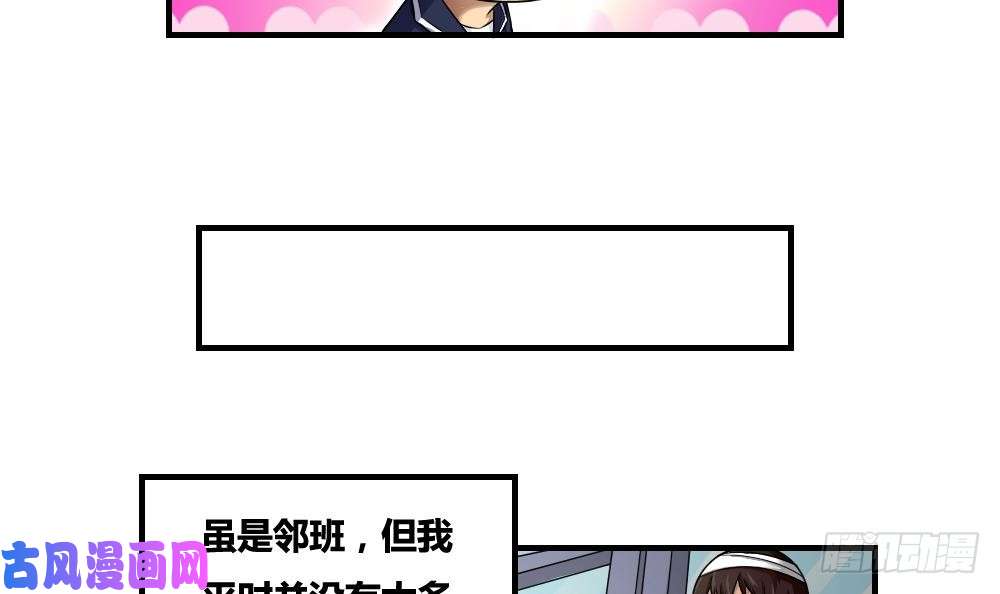 都是黑丝惹的祸第08话 谁是杨朵儿