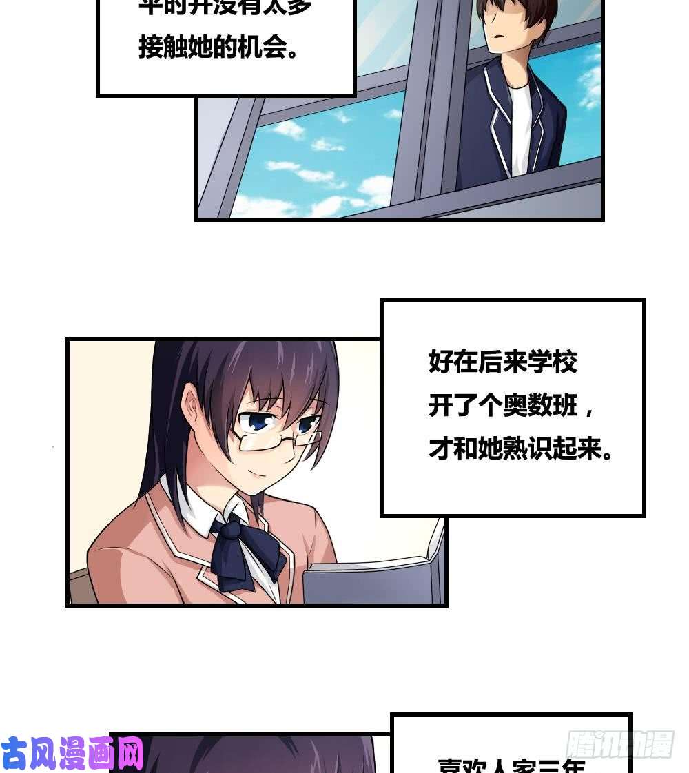 都是黑丝惹的祸第08话 谁是杨朵儿