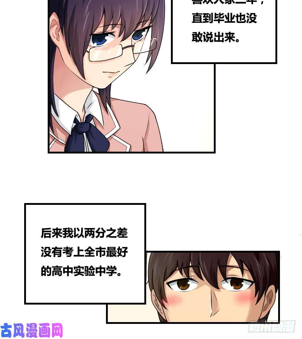 都是黑丝惹的祸第08话 谁是杨朵儿