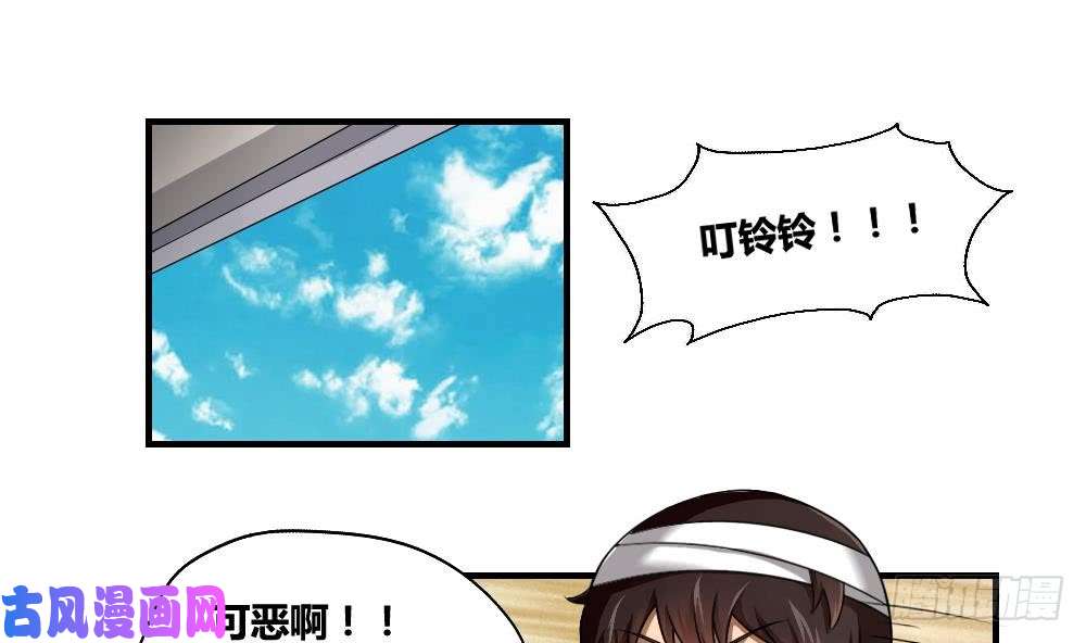 都是黑丝惹的祸第08话 谁是杨朵儿