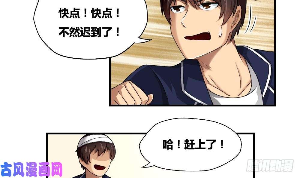 都是黑丝惹的祸第08话 谁是杨朵儿