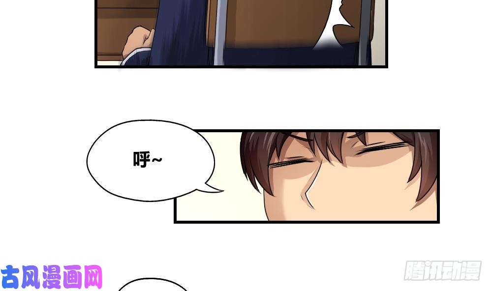都是黑丝惹的祸第08话 谁是杨朵儿