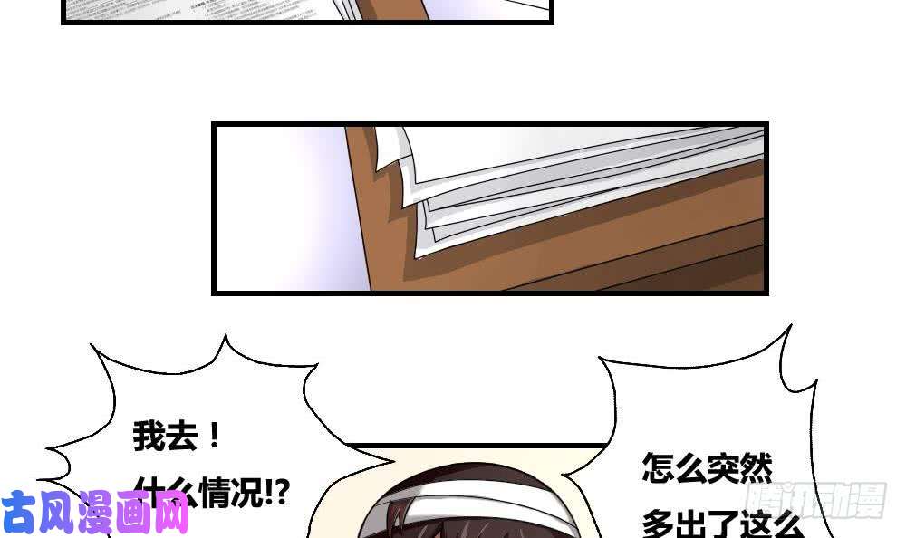 都是黑丝惹的祸第08话 谁是杨朵儿