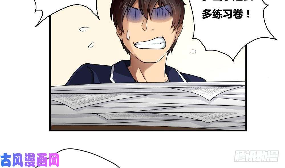 都是黑丝惹的祸第08话 谁是杨朵儿