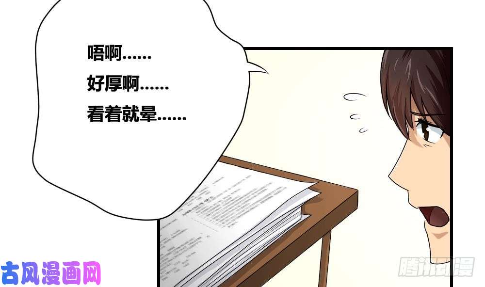 都是黑丝惹的祸第08话 谁是杨朵儿
