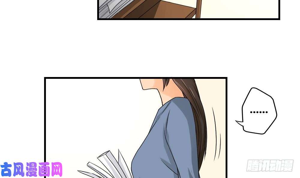 都是黑丝惹的祸第08话 谁是杨朵儿