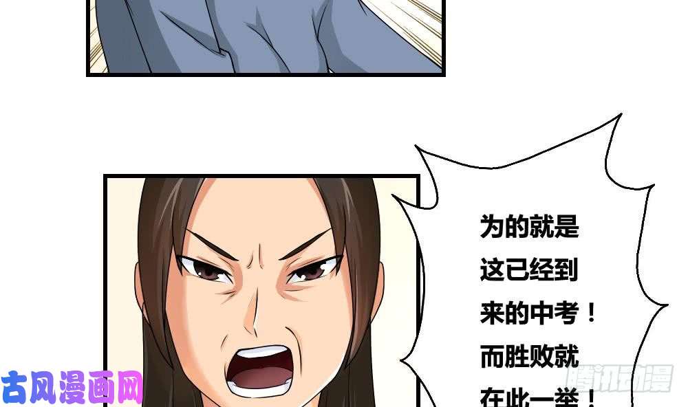 都是黑丝惹的祸第08话 谁是杨朵儿