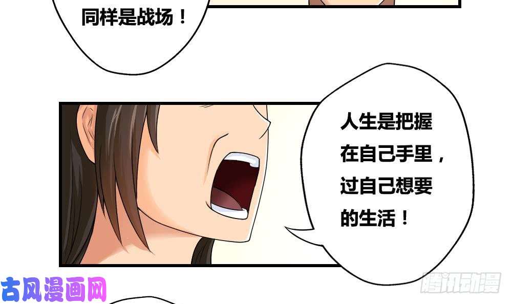 都是黑丝惹的祸第08话 谁是杨朵儿