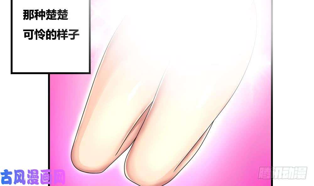 都是黑丝惹的祸第08话 谁是杨朵儿