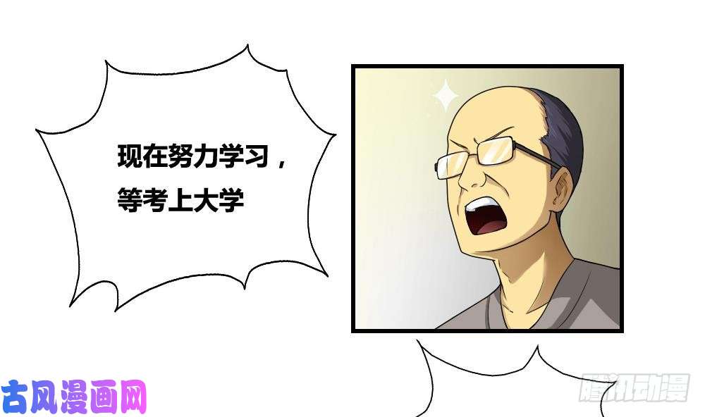 都是黑丝惹的祸第09话 刘忙这一生