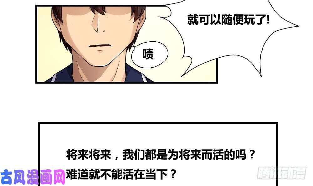 都是黑丝惹的祸第09话 刘忙这一生