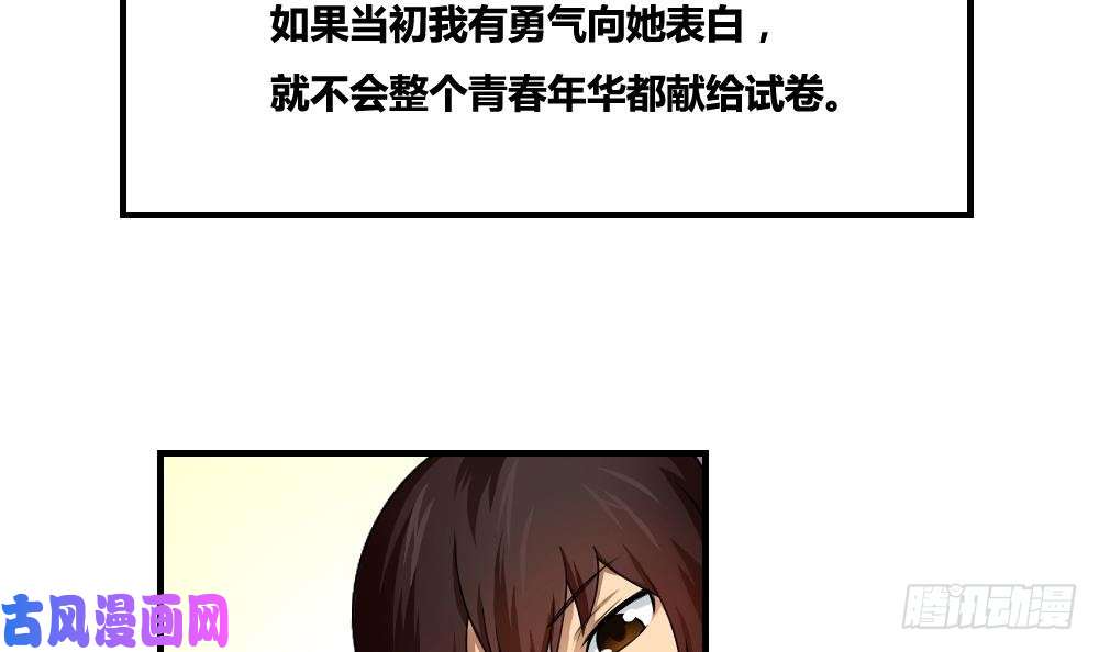 都是黑丝惹的祸第09话 刘忙这一生