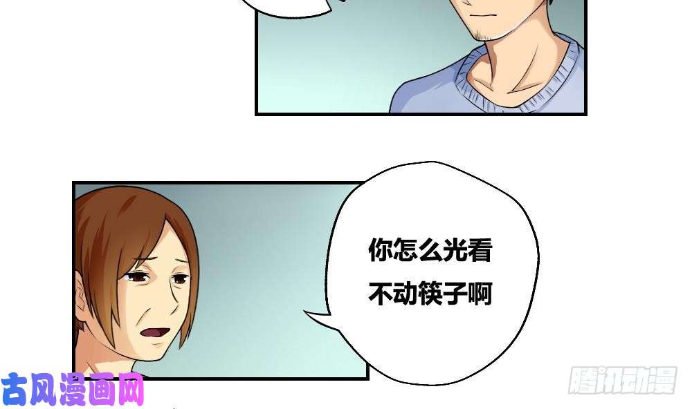 都是黑丝惹的祸第09话 刘忙这一生