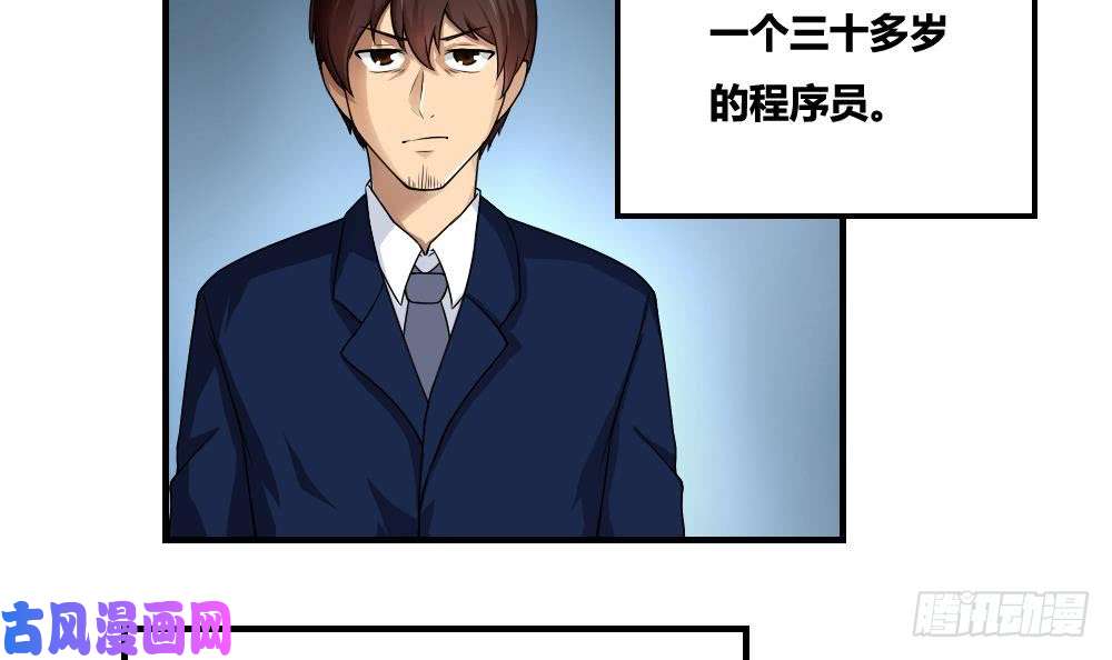 都是黑丝惹的祸第09话 刘忙这一生