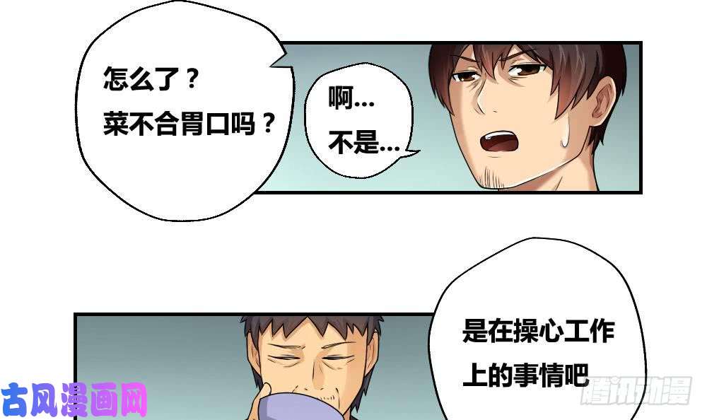 都是黑丝惹的祸第09话 刘忙这一生