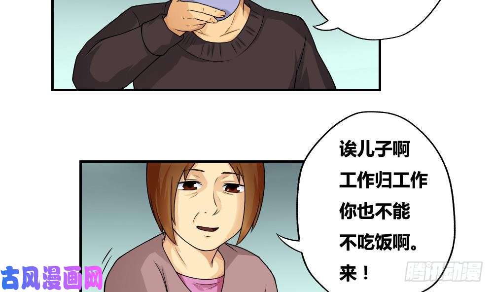 都是黑丝惹的祸第09话 刘忙这一生