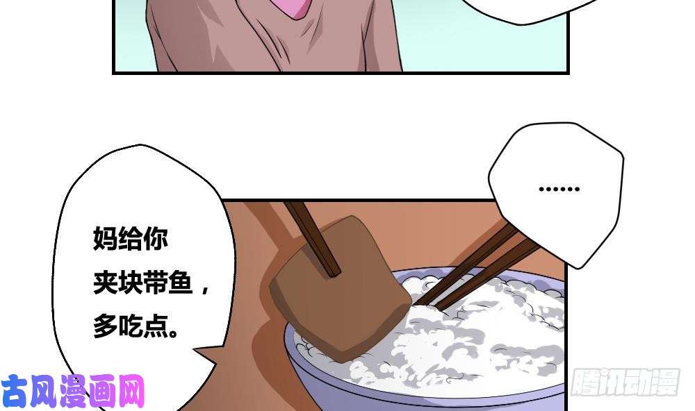都是黑丝惹的祸第09话 刘忙这一生