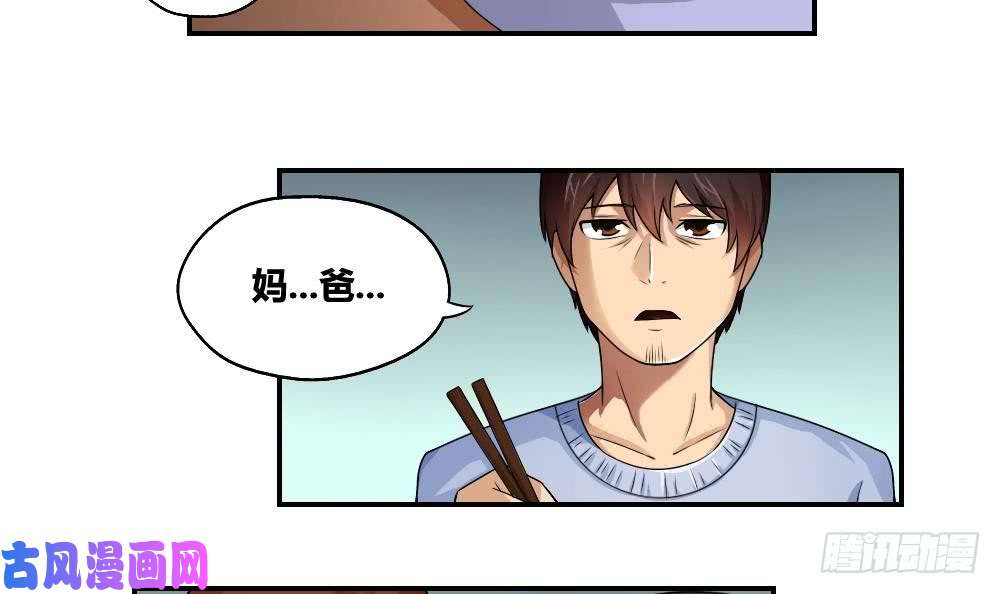 都是黑丝惹的祸第09话 刘忙这一生