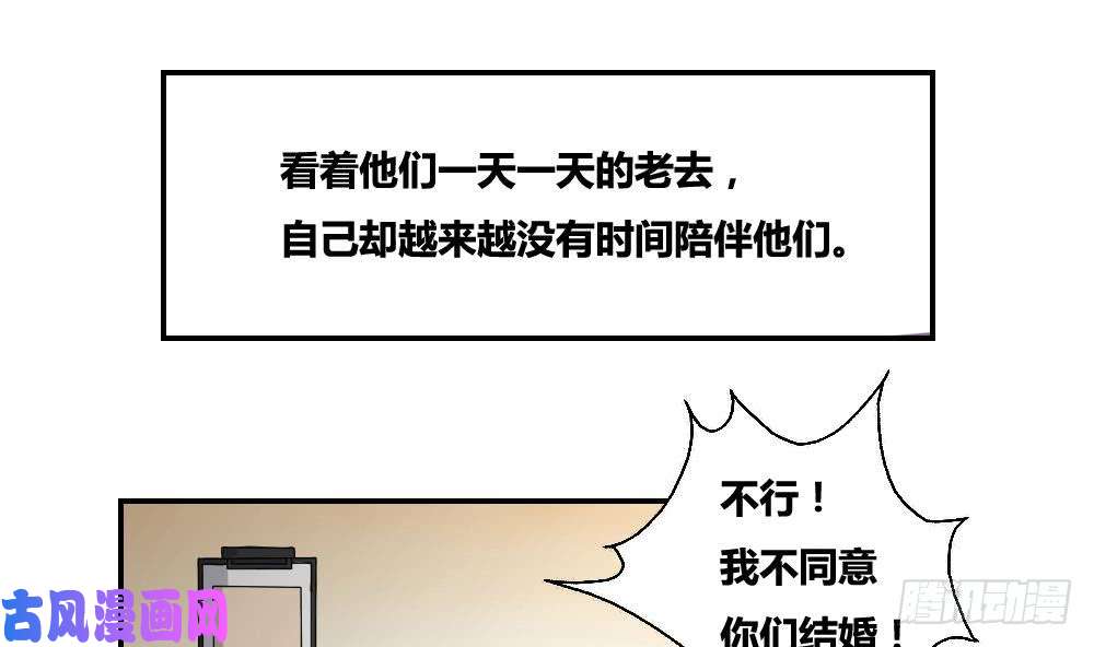 都是黑丝惹的祸第09话 刘忙这一生